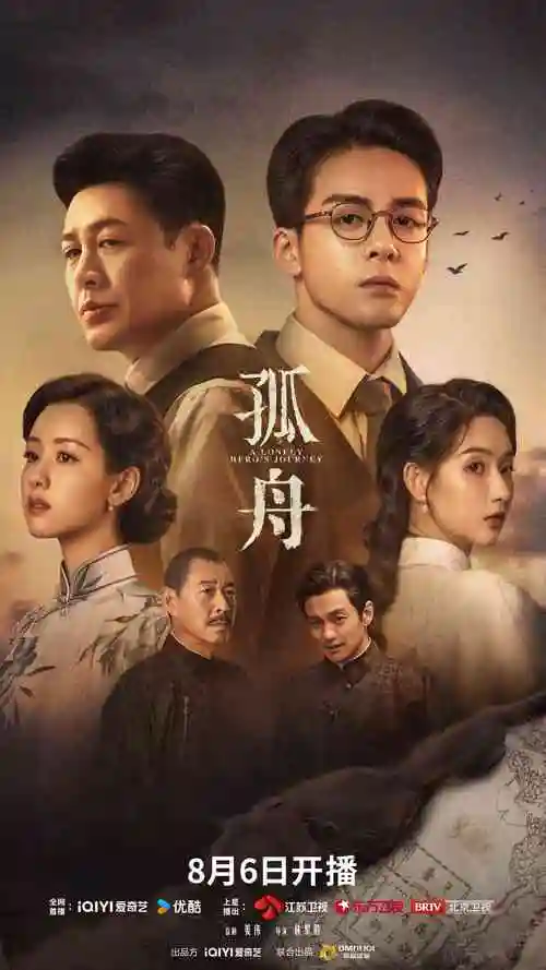 长夜将至 汤姆影院都市悬疑剧集海报