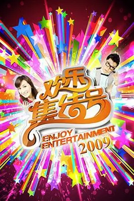 荒野厨房 汤姆影院美食综艺海报