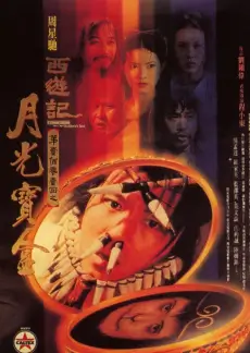 声音考古 汤姆影院音乐竞演综艺海报