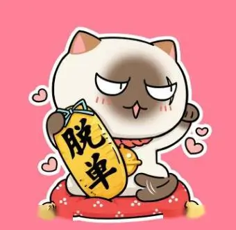 汤姆影院观众头像四